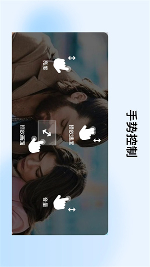 MXPlayer去广告最新完整版截图2