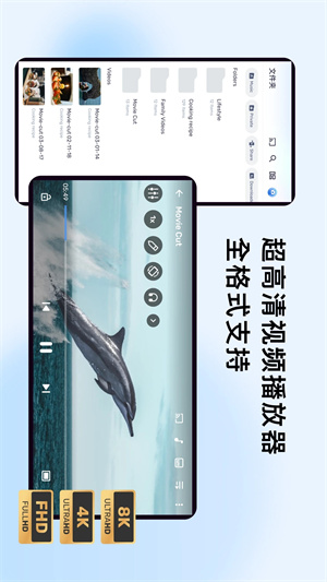 MXPlayer去广告最新完整版截图3