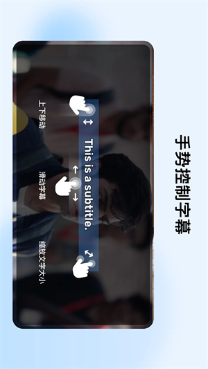 MXPlayer去广告最新完整版截图4