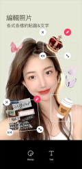 Snow相机安卓版截图4