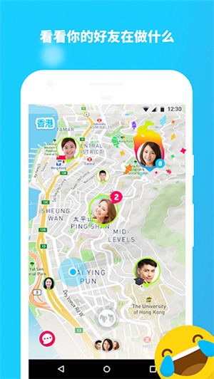 Zenly正版截图2