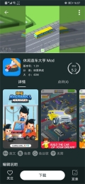 百分网游戏盒子  截图3