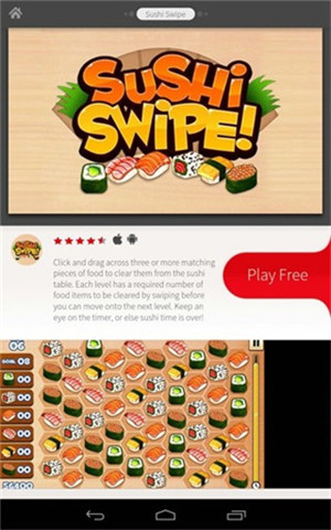 Adobe AIR手机中文版截图3