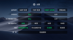 小白云盘TV版截图2