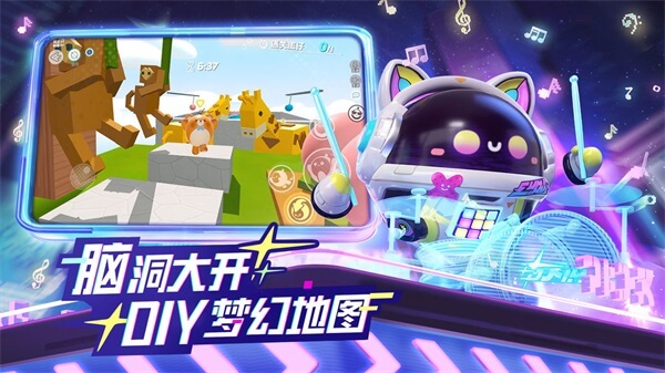 蛋仔派对先锋服截图5