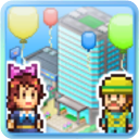 箱庭都市物语折相思版