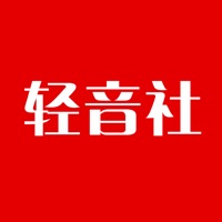 轻音社广播剧免费听广播剧版