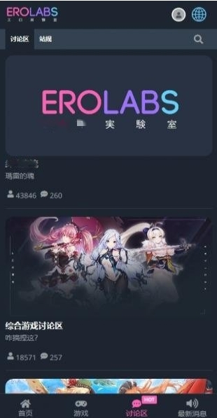 工口实验室ERPLABS
