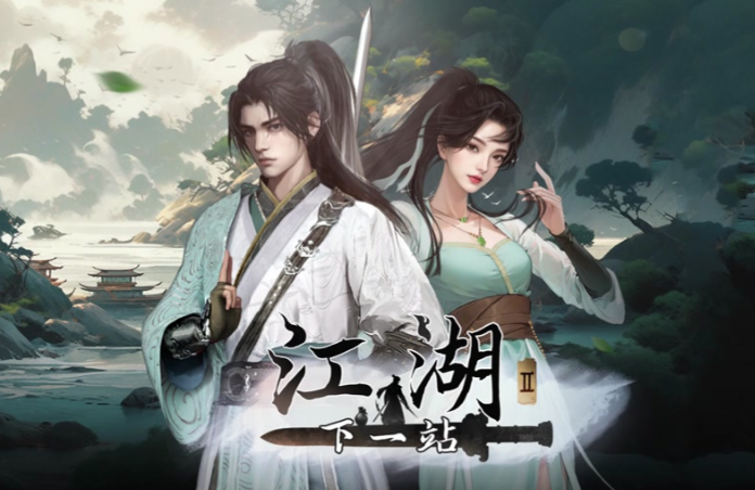《下一站江湖2》弹指神通获取攻略