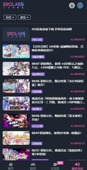 工口实验室ERPLABS