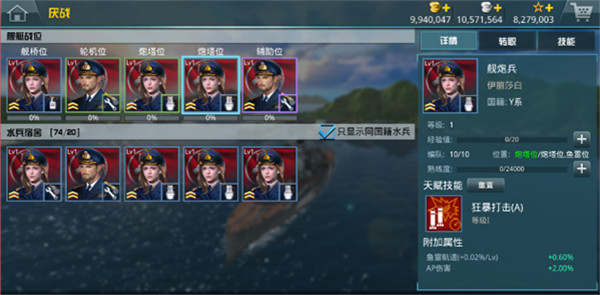 游戏攻略截图1