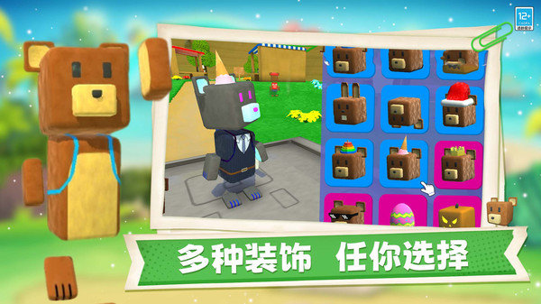 熊熊历险记游戏