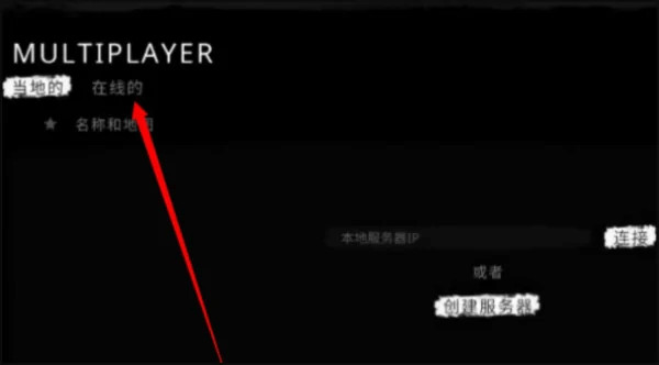 逃离森林手机版联机攻略2
