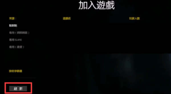 逃离森林手机版联机攻略3