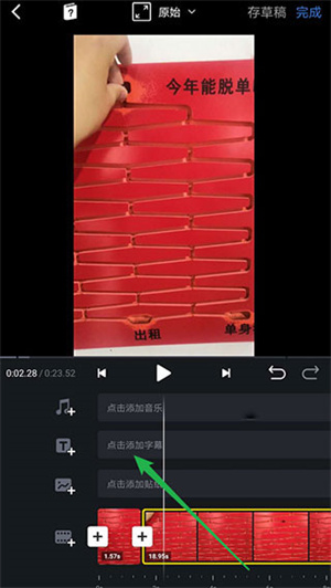 怎么使用4