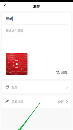 怎么使用6