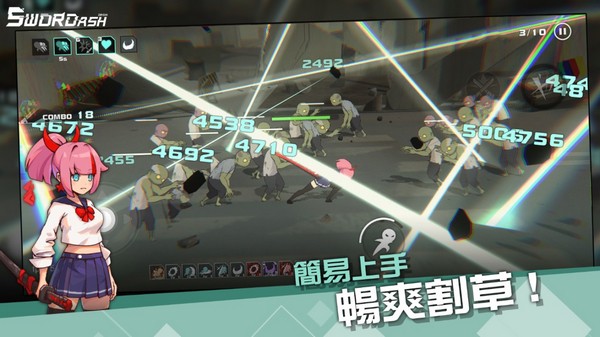 游戏截图