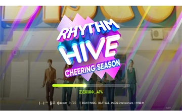 rhythmhive
