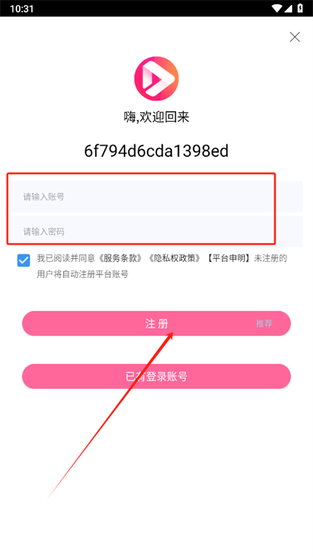 看看影视大全去广告app正版官方版