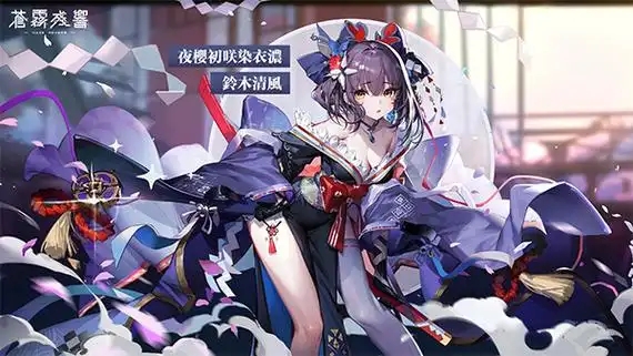 苍雾残响手游大全