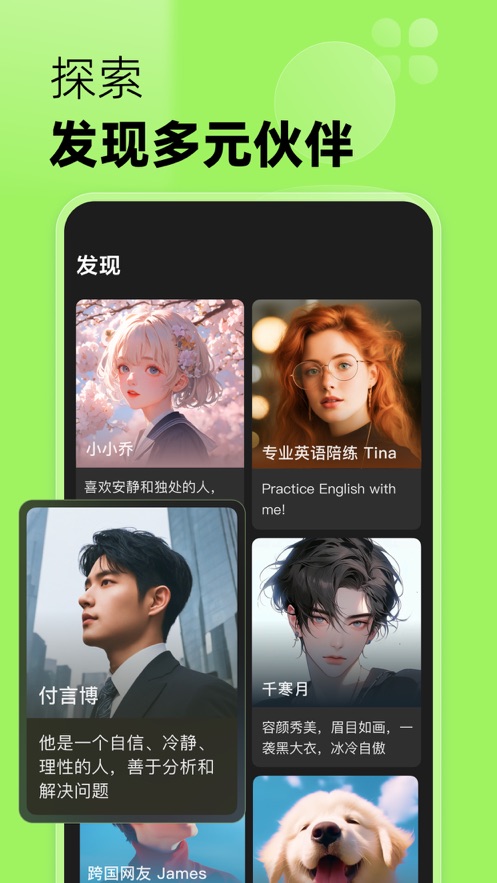 冒泡鸭截图3