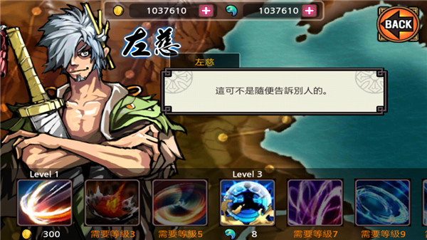 亡灵杀手夏侯惇最新版截图3