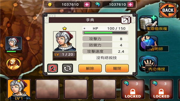 亡灵杀手夏侯惇最新版截图4