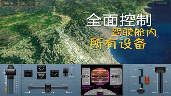 极限着陆正版截图5