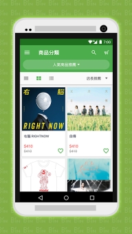 相信音乐线上购物截图1