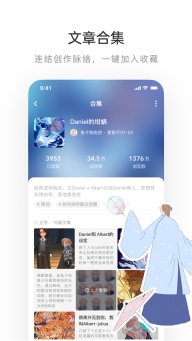 老福特截图4