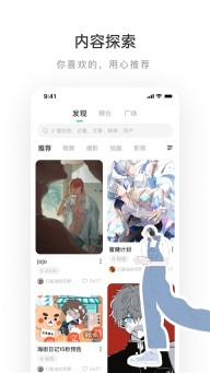 老福特截图5