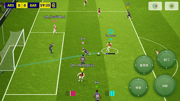 eFootball 2025截图4