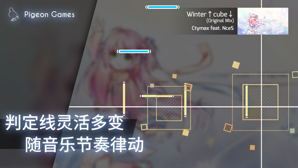 phigros音游截图2