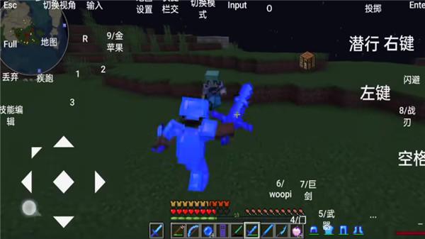 烦人的村民手机版截图3