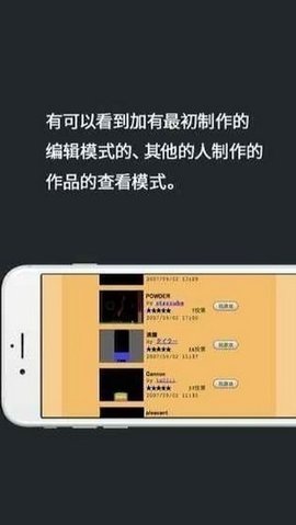 疯狂粉末正版截图2