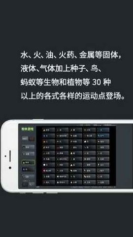 疯狂粉末正版截图3