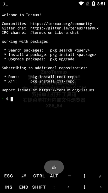 zerotermux截图5