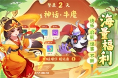 葫芦娃大作战OPPO版截图3
