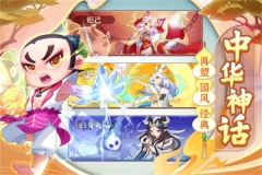 葫芦娃大作战OPPO版截图4