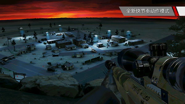 杀手狙击手中文版截图4