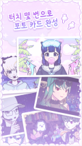 像素少女波卡免广告(Pixel Poca)  截图2