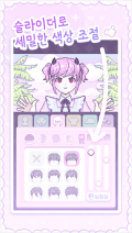 像素少女波卡免广告(Pixel Poca)  截图4