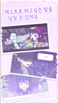 像素少女波卡免广告(Pixel Poca)  截图5
