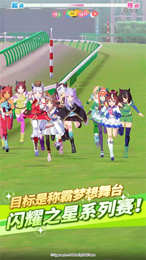 闪耀优俊少女无限萝卜版截图1