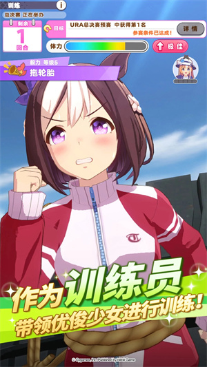 闪耀优俊少女日服  截图2