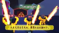 机器人角斗场正版截图2