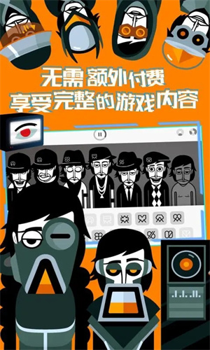 节奏盒子The Void模组无广告最新版截图2