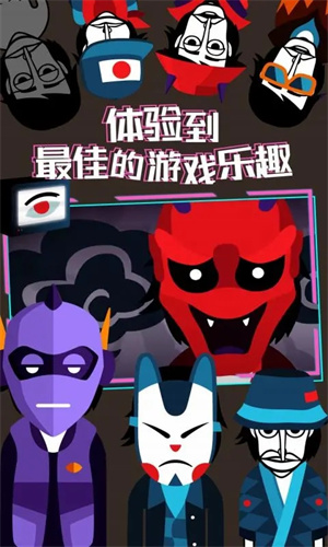 节奏盒子The Void模组无广告最新版截图3