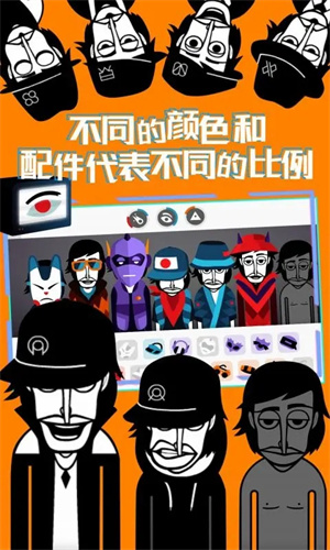 节奏盒子The Void模组无广告最新版截图5