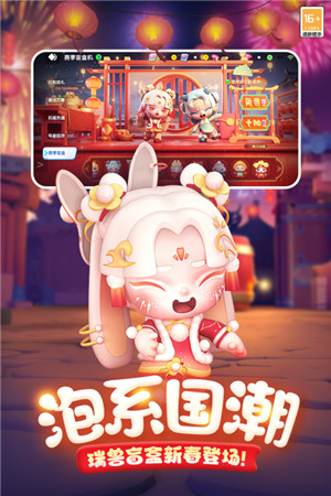 全民泡泡超人最新版截图3